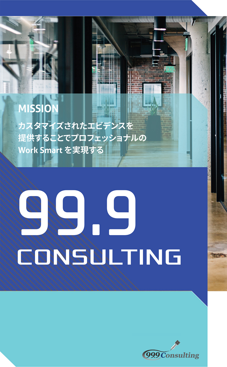 99.9 Consulting